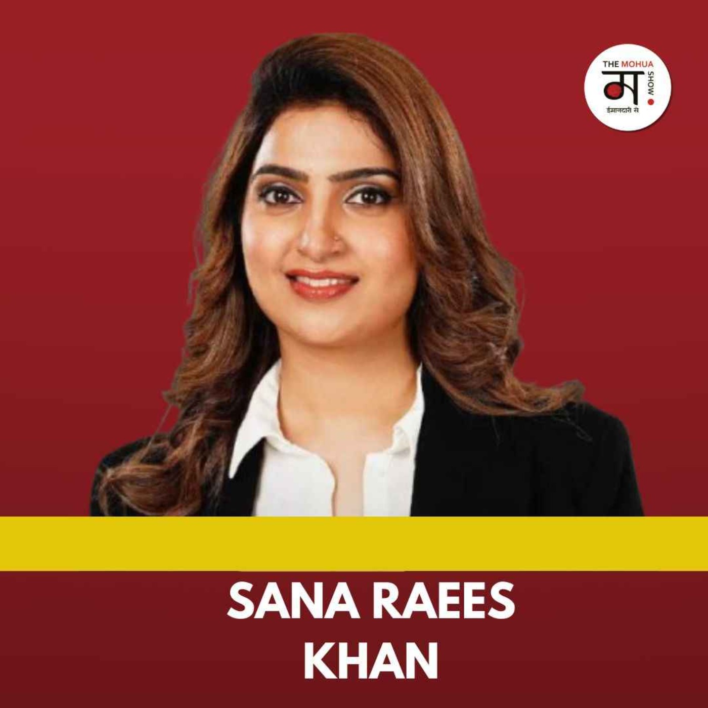 “You’re too pretty to be a lawyer” Sana Raees Khan on inequality  | The Mohua Show