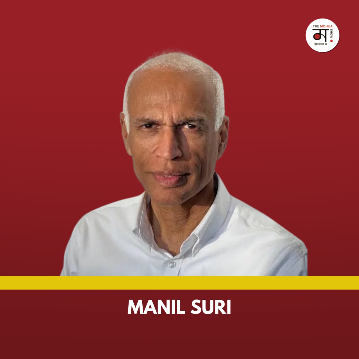Manil Suri: The Price of Freedom, Family & Finding Yourself | The Mohua Show