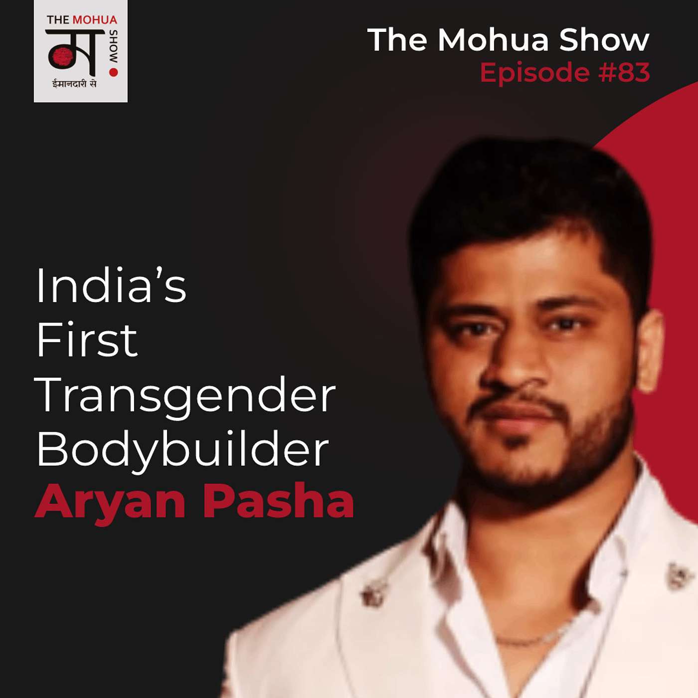 With India’s First Transgender Bodybuilder Aryan Pasha | The Mohua Show | Mohua Chinappa | Ep83 episode artwork
