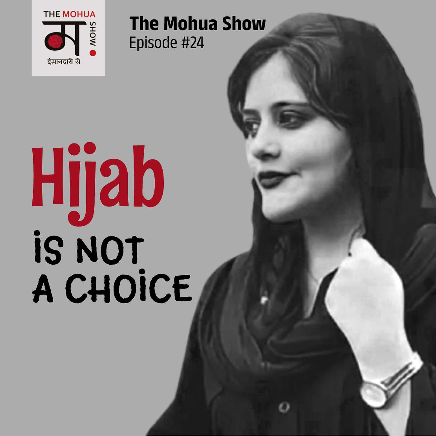 HIJAB Is Not A Choice | Mahsa Amini’s Death Is A Warning To Obey The Moral Police | TMS | Bonus Episode 24 episode artwork