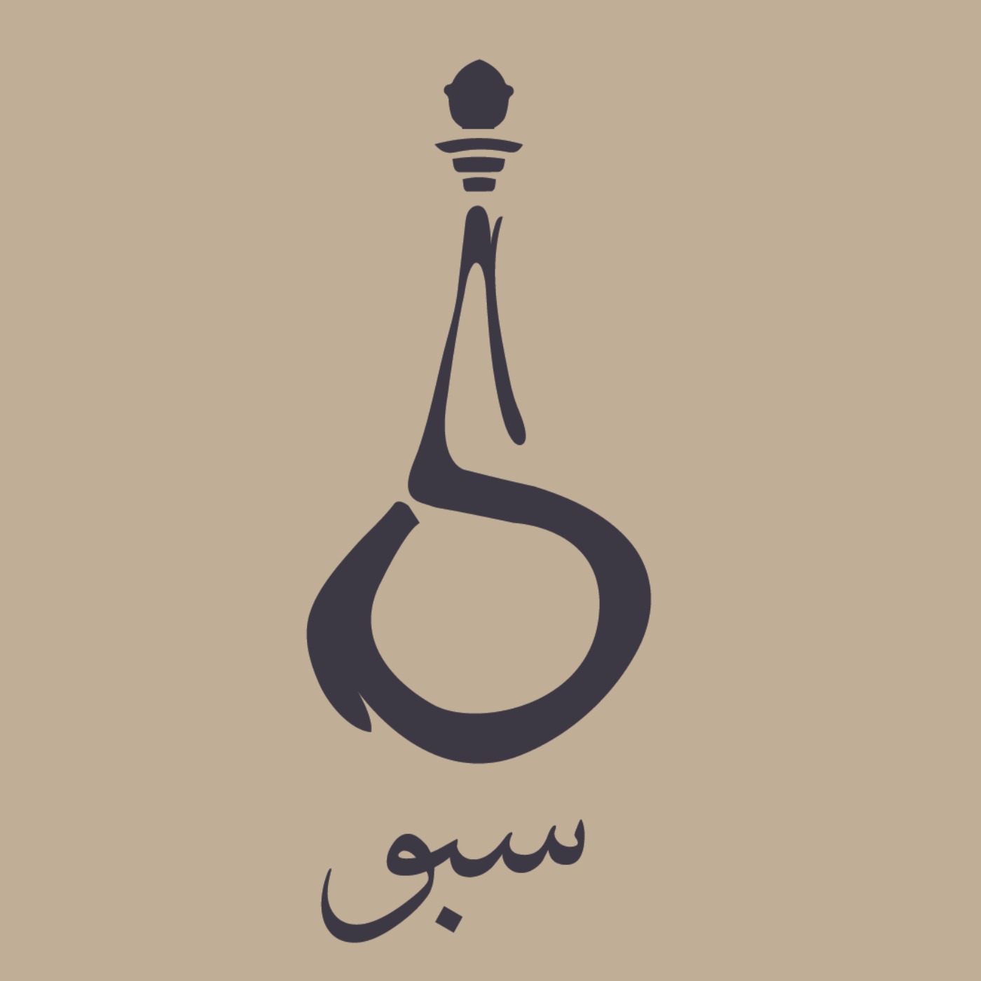 پادکست سبو | Saboocast | اساطیر ایران