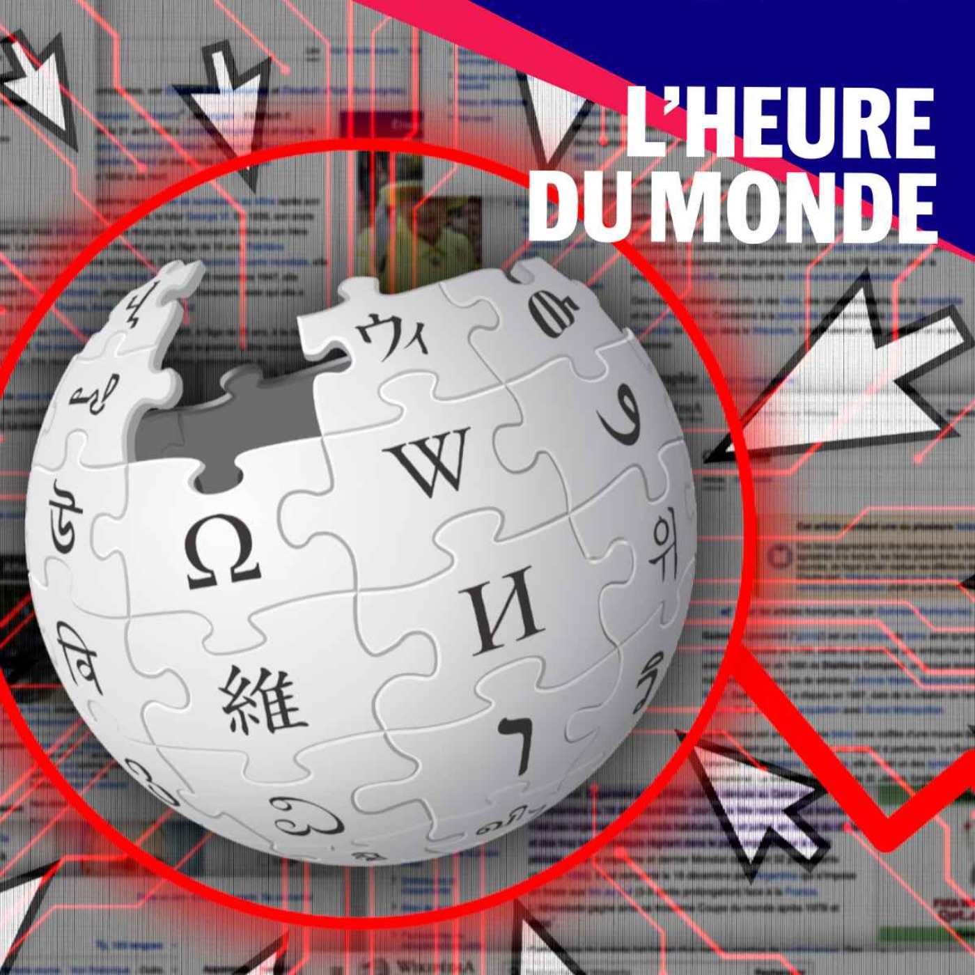 L'Heure du Monde - Wikipédia, menacée par l’IA et la sphère MAGA, bien décidée à assurer sa survie