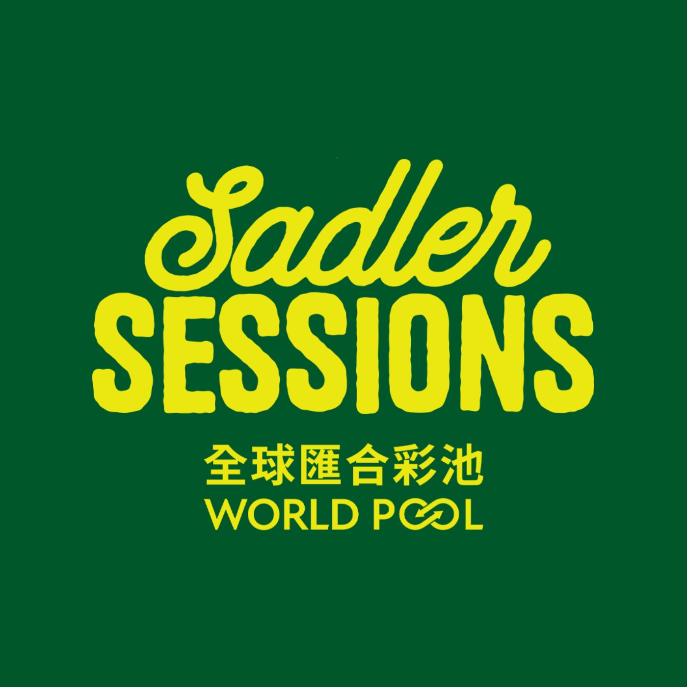 Sadler Sessions
