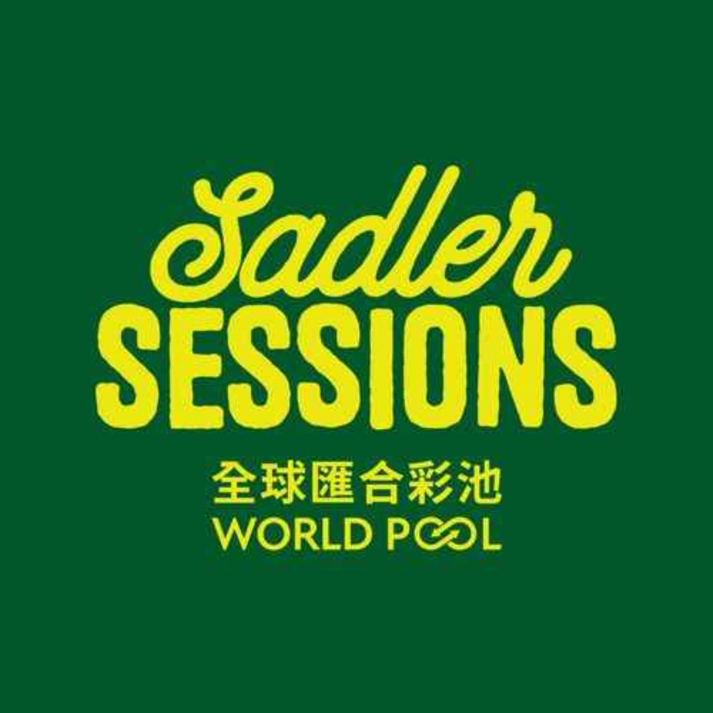 Sadler Sessions