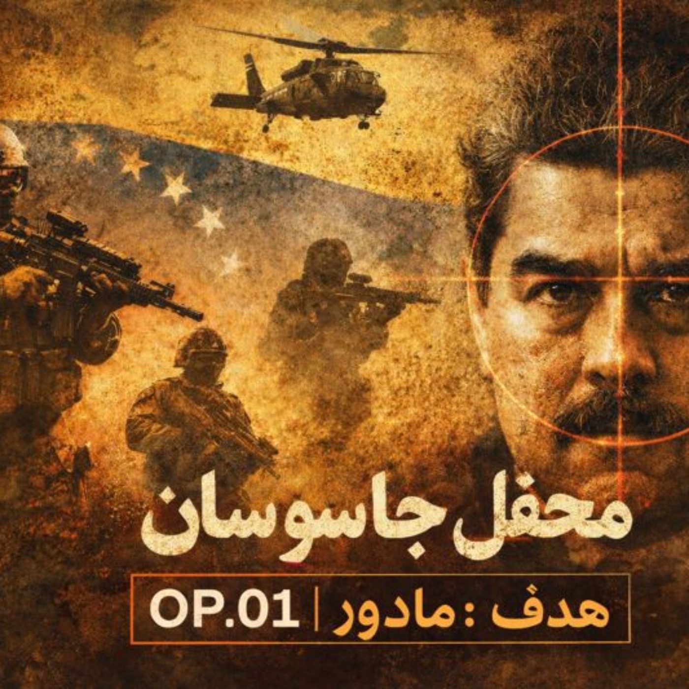 فصل دوم - معرفی