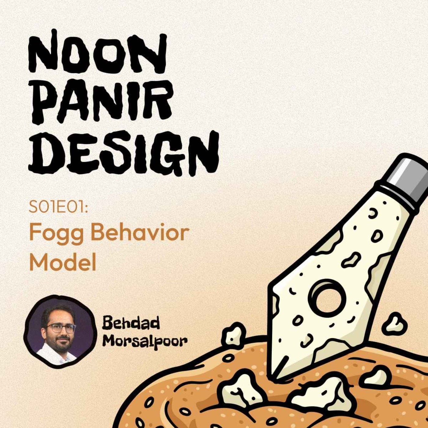 کاور Fogg Behavior Model | مدل رفتاری فاگ