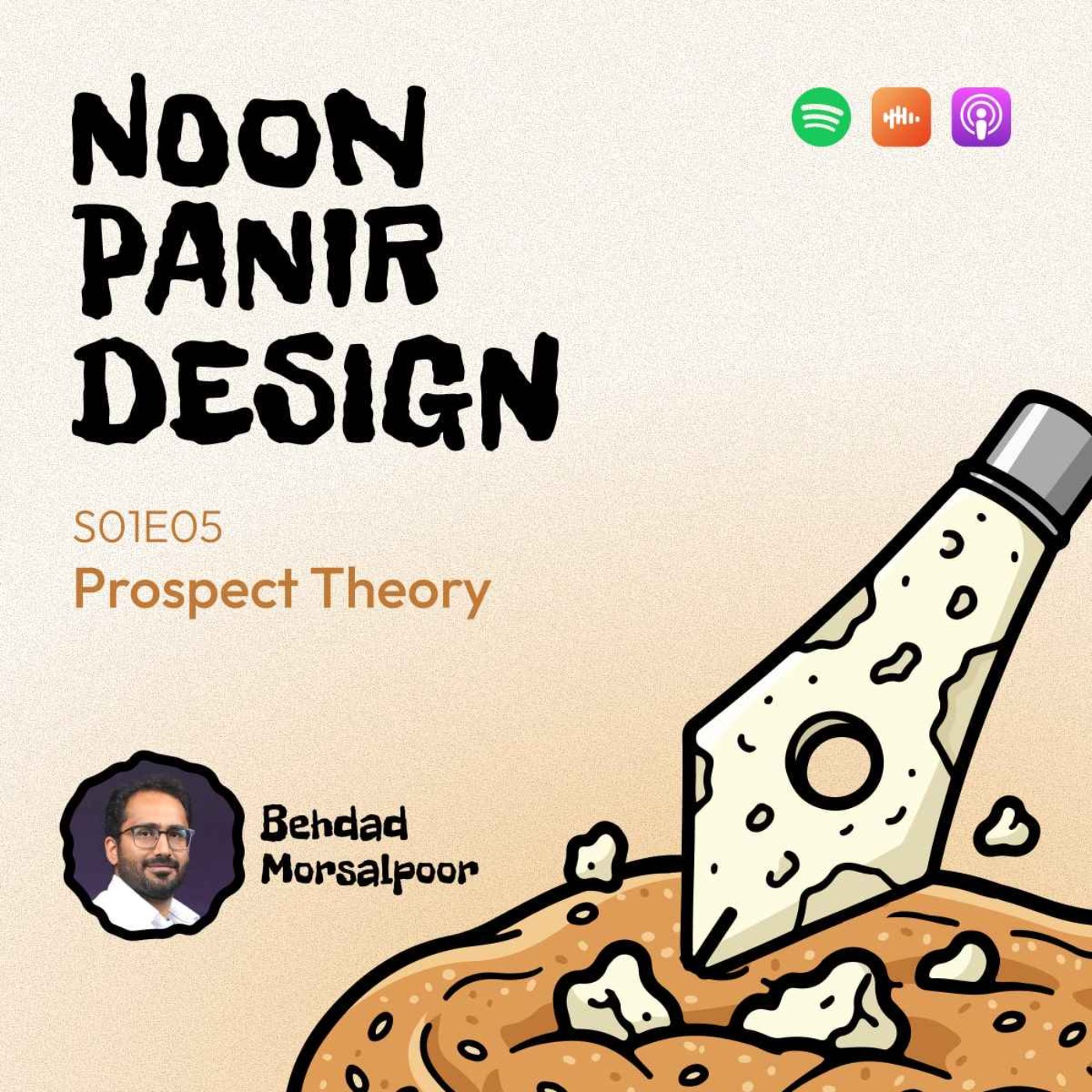 کاور Prospect Theory | نظریه چشم انداز