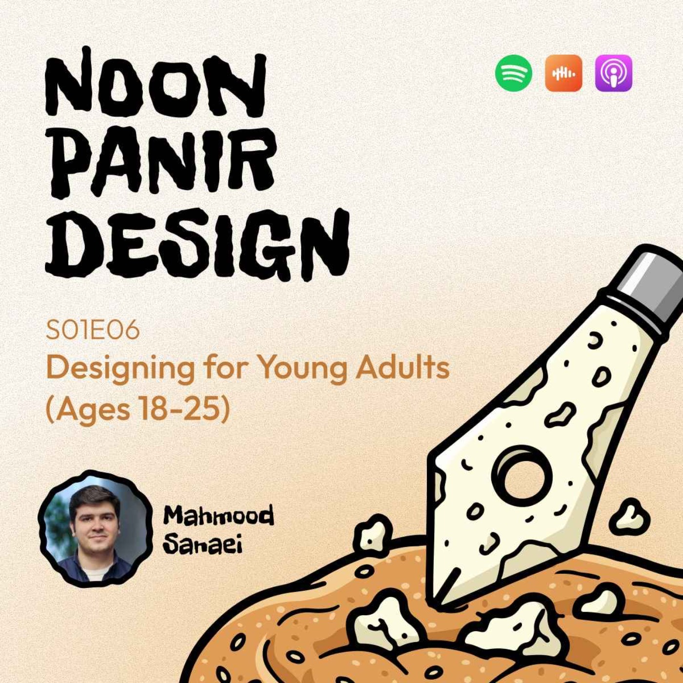 کاور Designing for Young Adults (Ages 18-25) | طراحی برای جوانان ۱۸ تا ۲۵ ساله