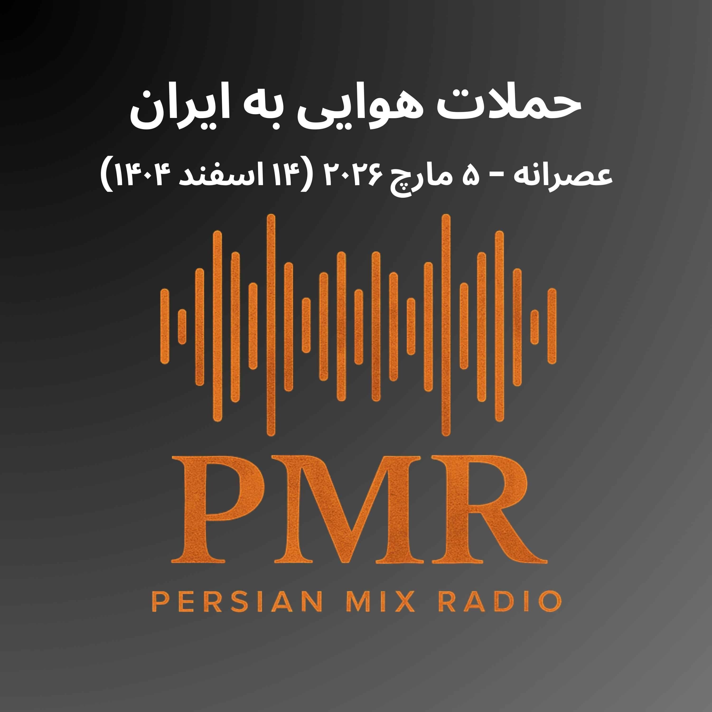 ترامپ: باید در انتصاب رهبر بعدی ایران نقش داشته باشم