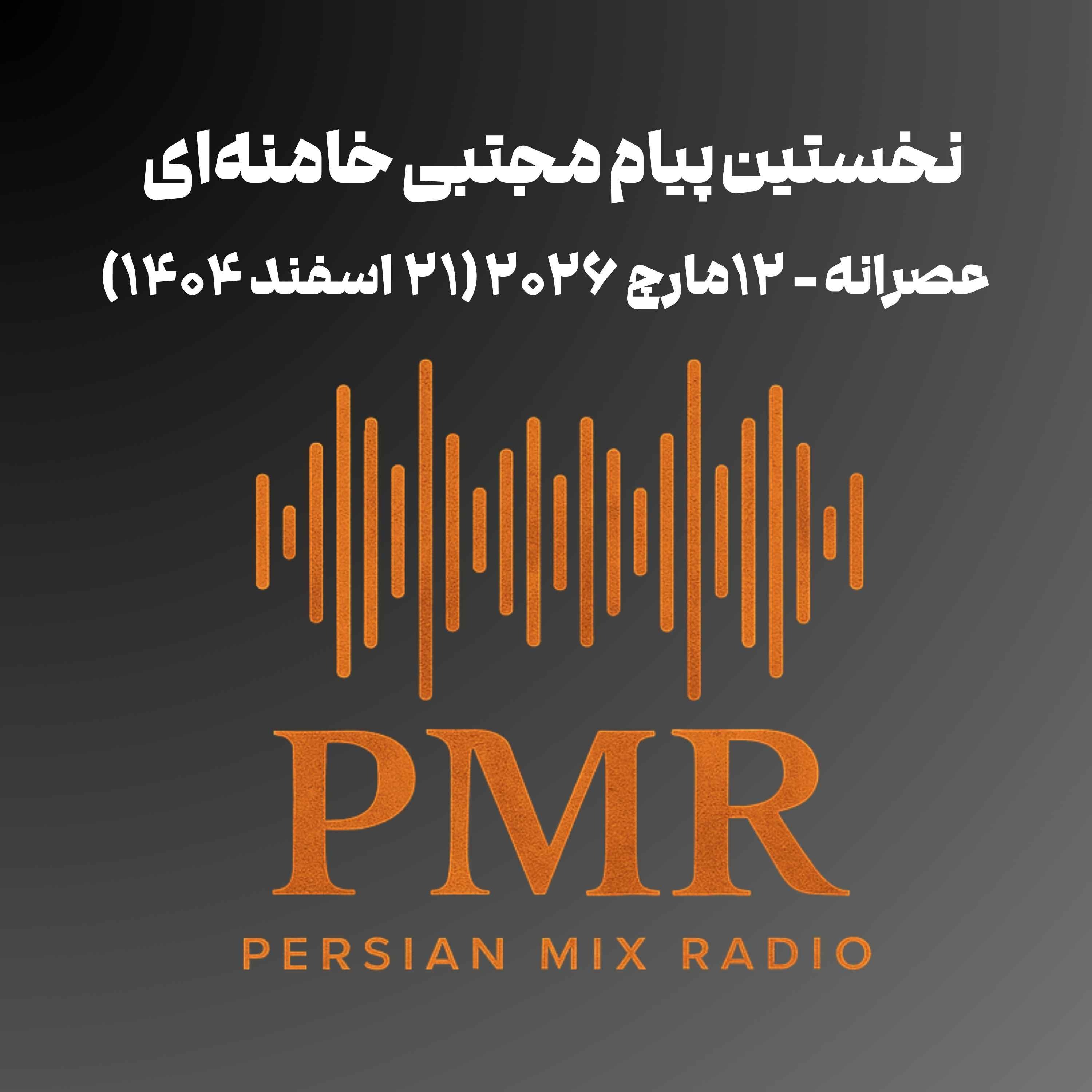 نخستین پیام مجتبی خامنه‌ای