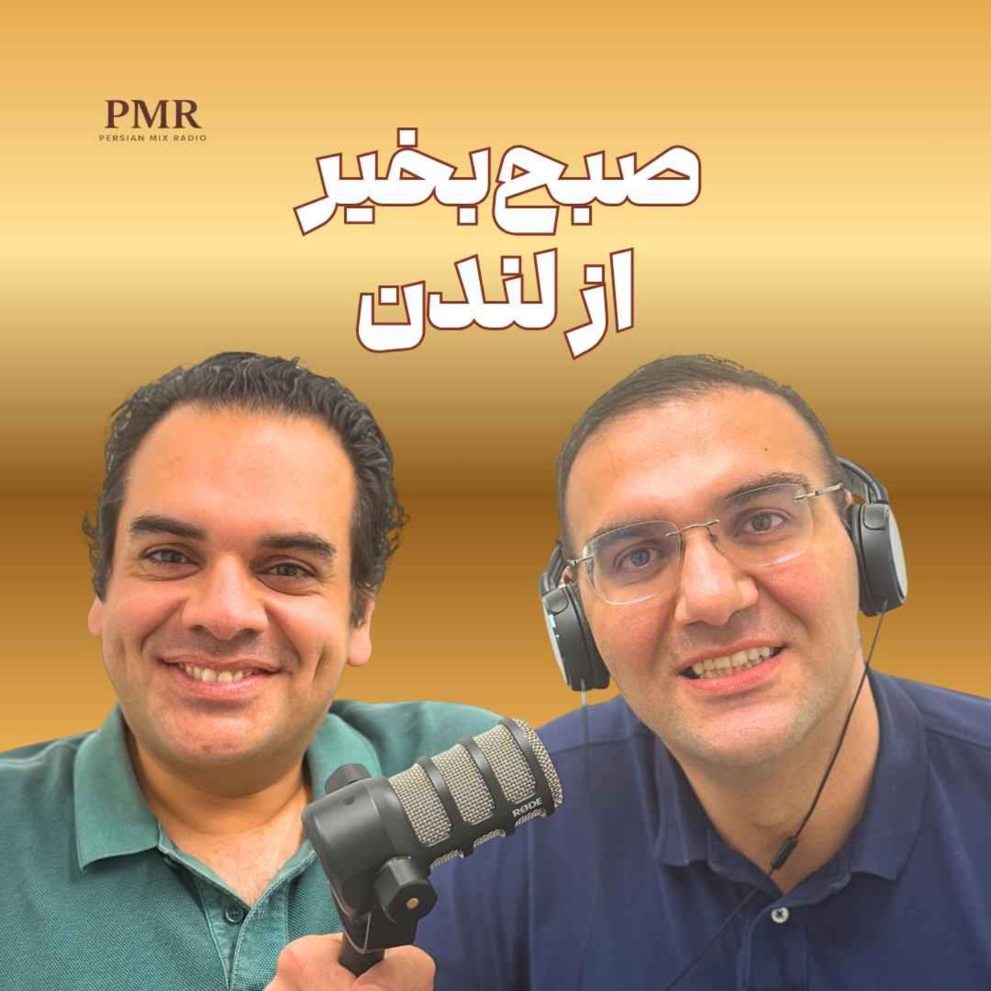 حمله تهران در یازدهمین شب جنگ