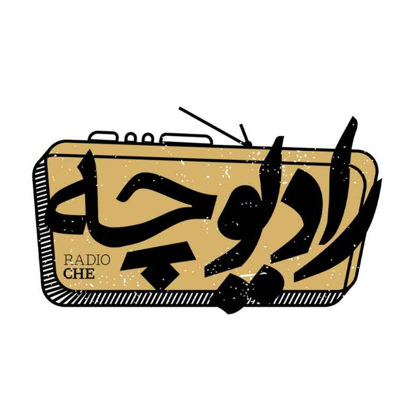 معرفی رادیوچه