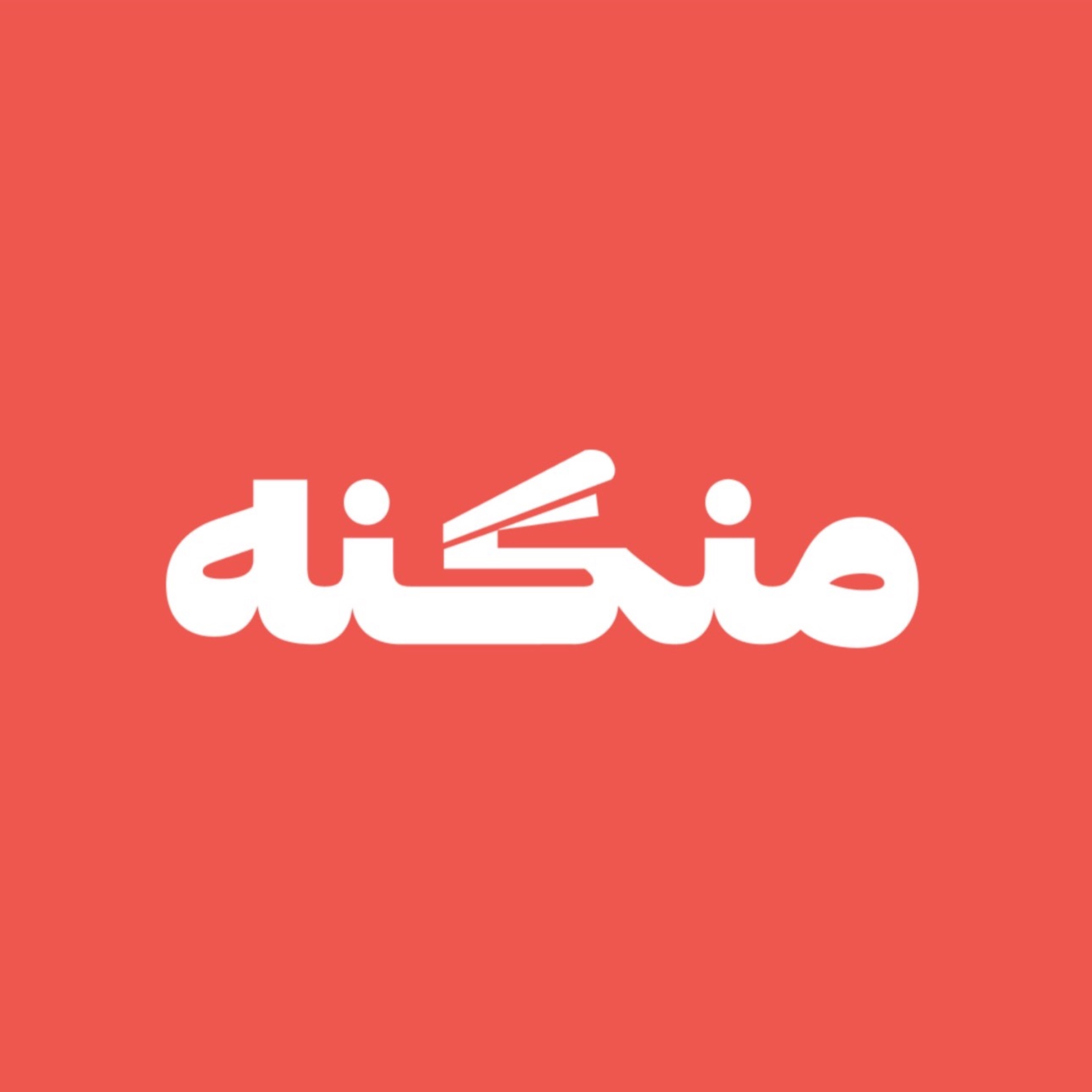 E 17 - پرخرج‌ترین ویدیوهای یوتیوب فارسی و پشت صحنه تولیدشون