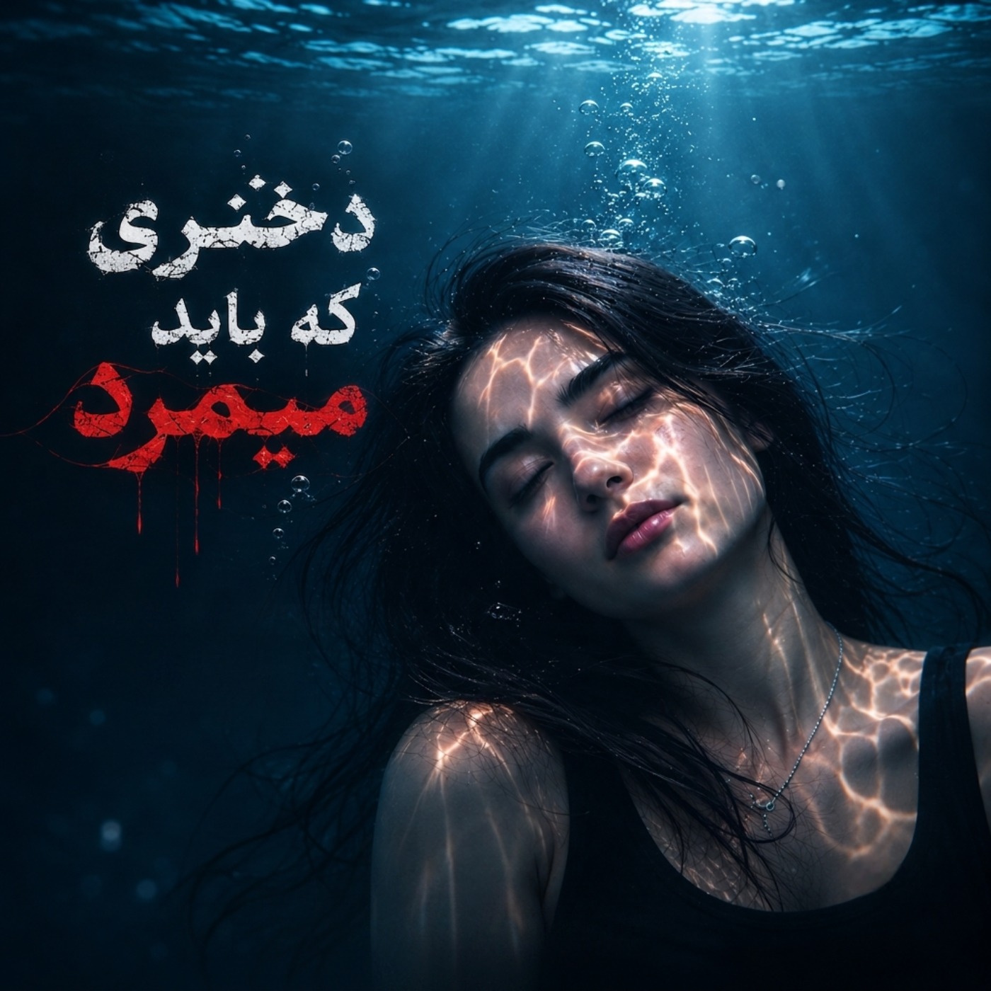 ۳۵