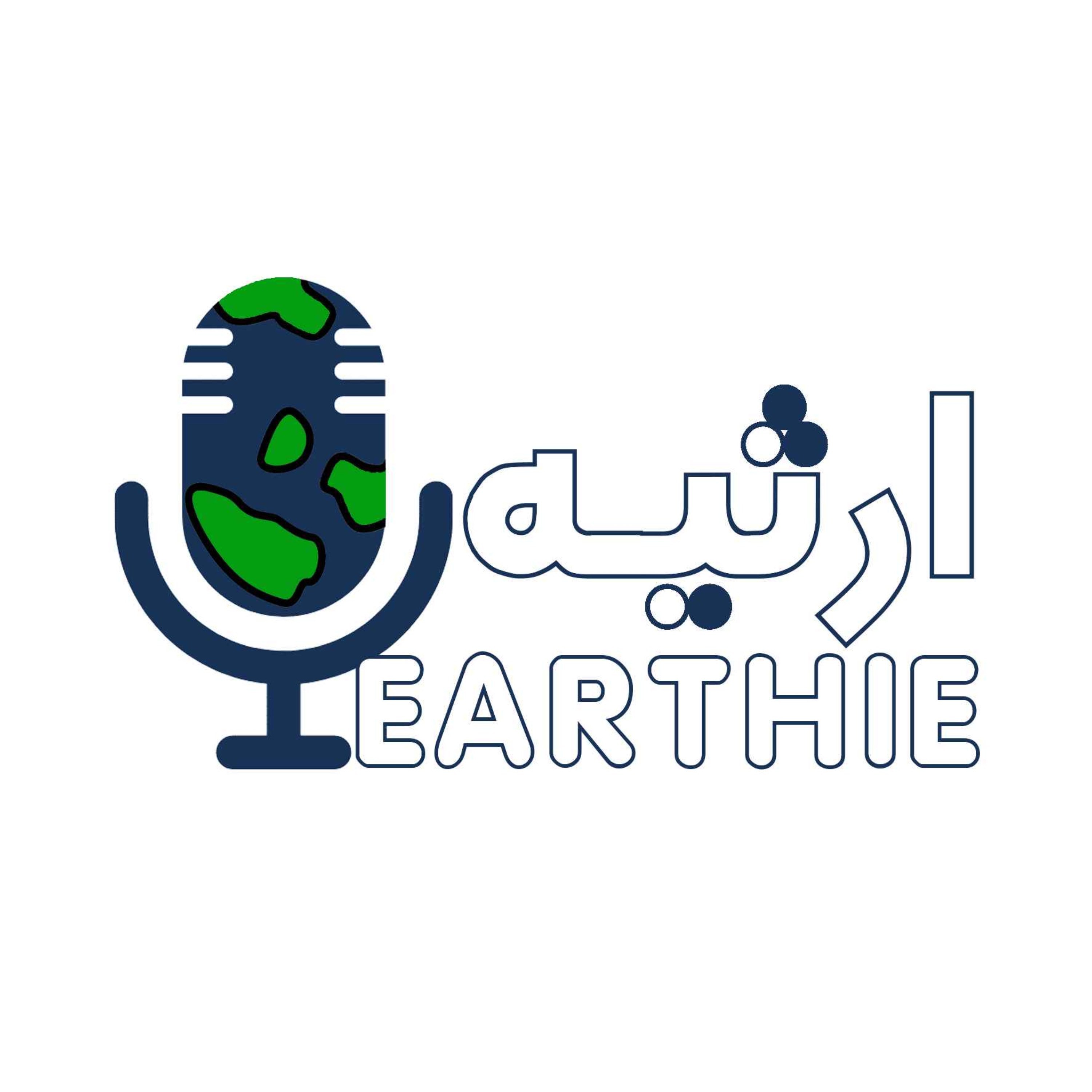 صفر: معرفی پادکست