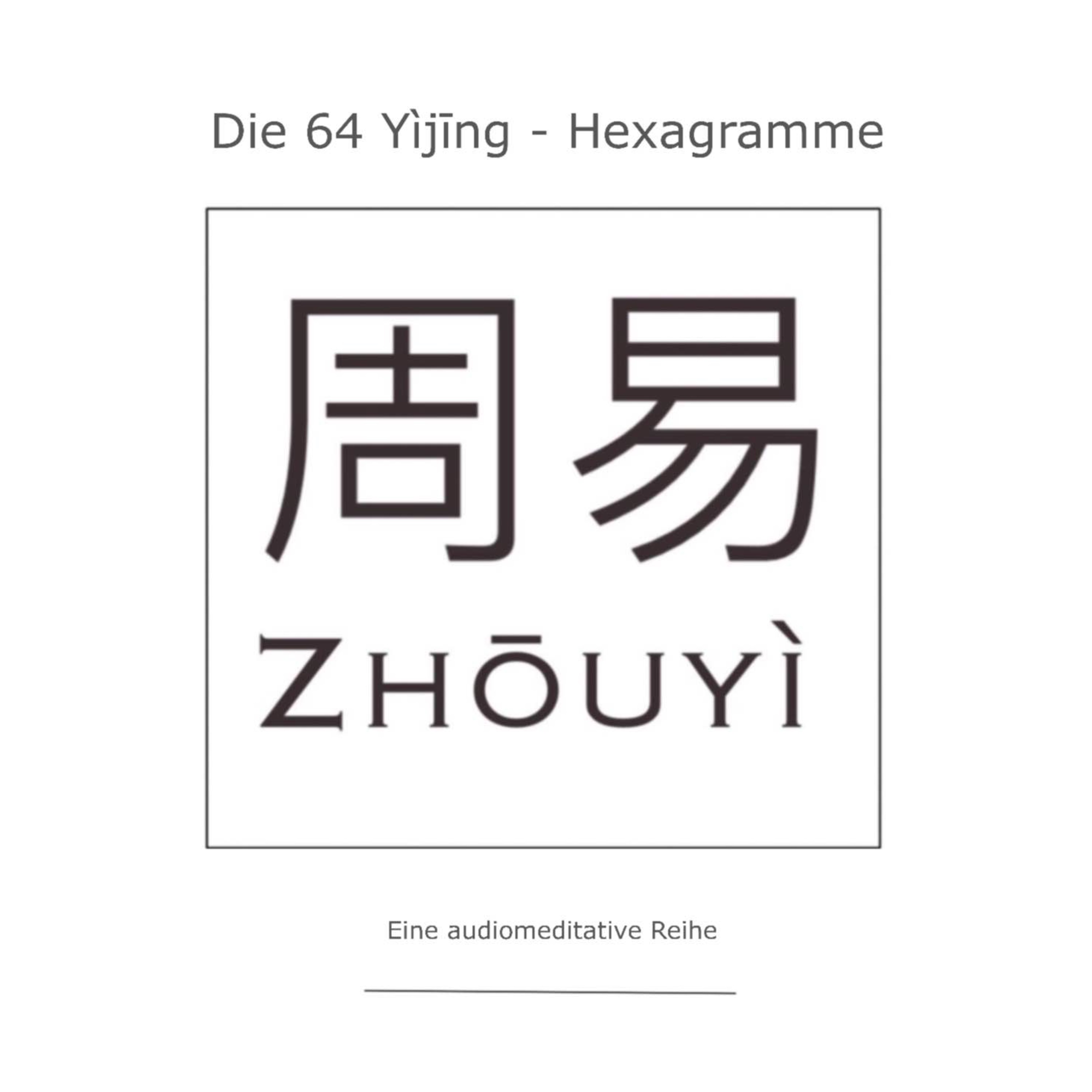 易經  - YIJĪNG