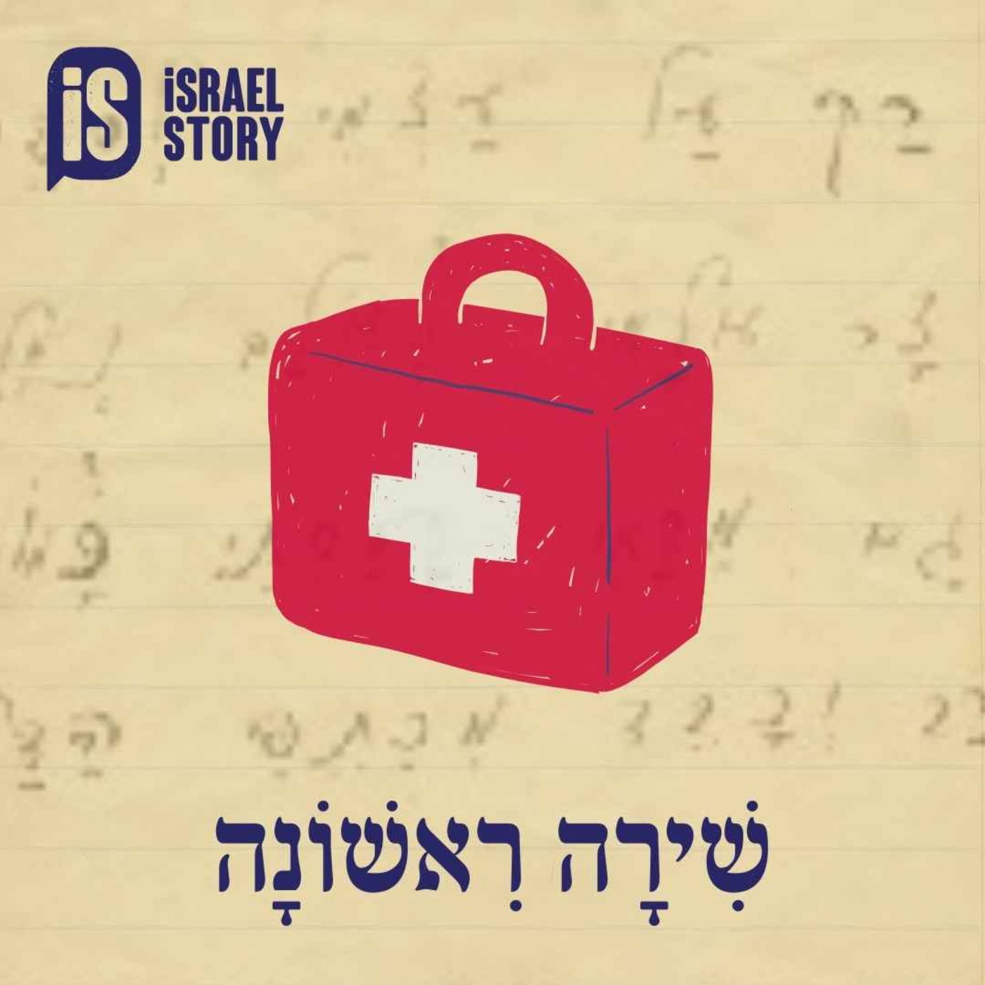 החיה הרכה של הגוף עם מרי אוליבר