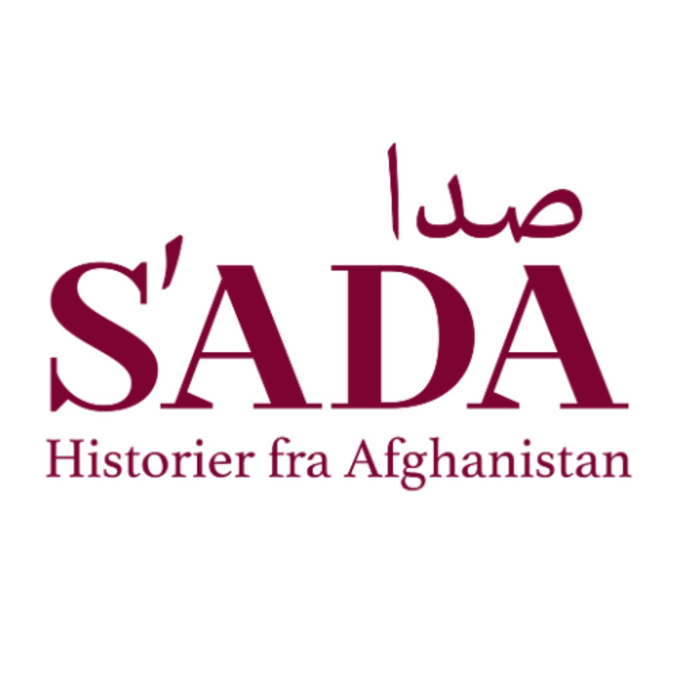 S'ada: historier fra Afghanistan