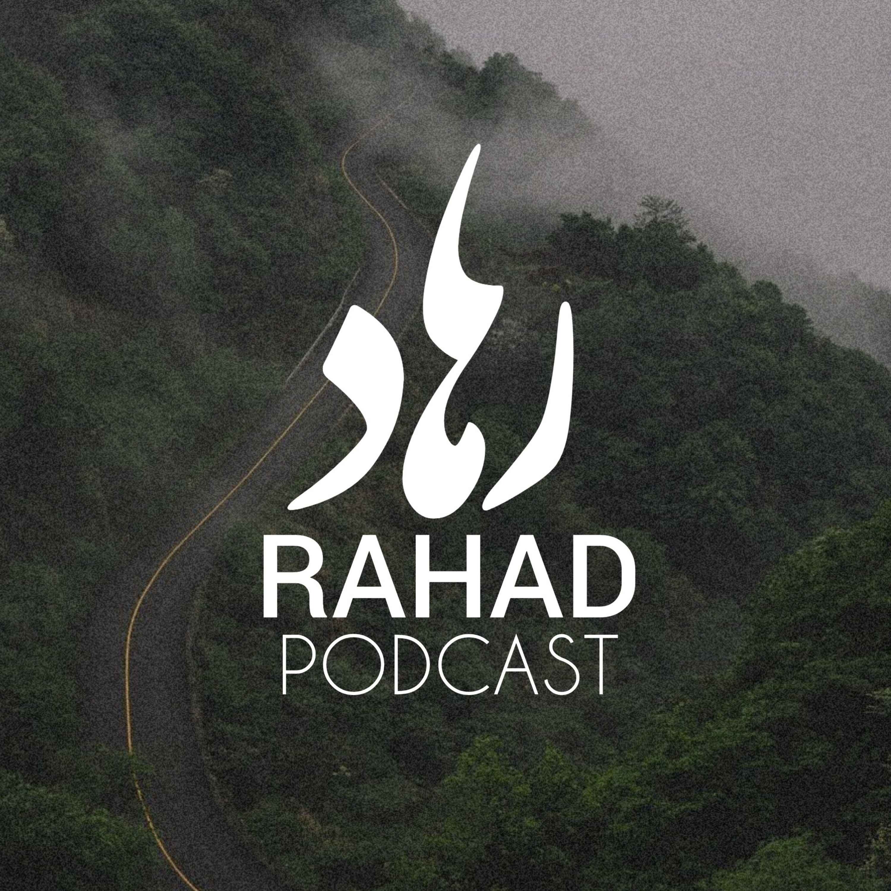 پادکست رهاد