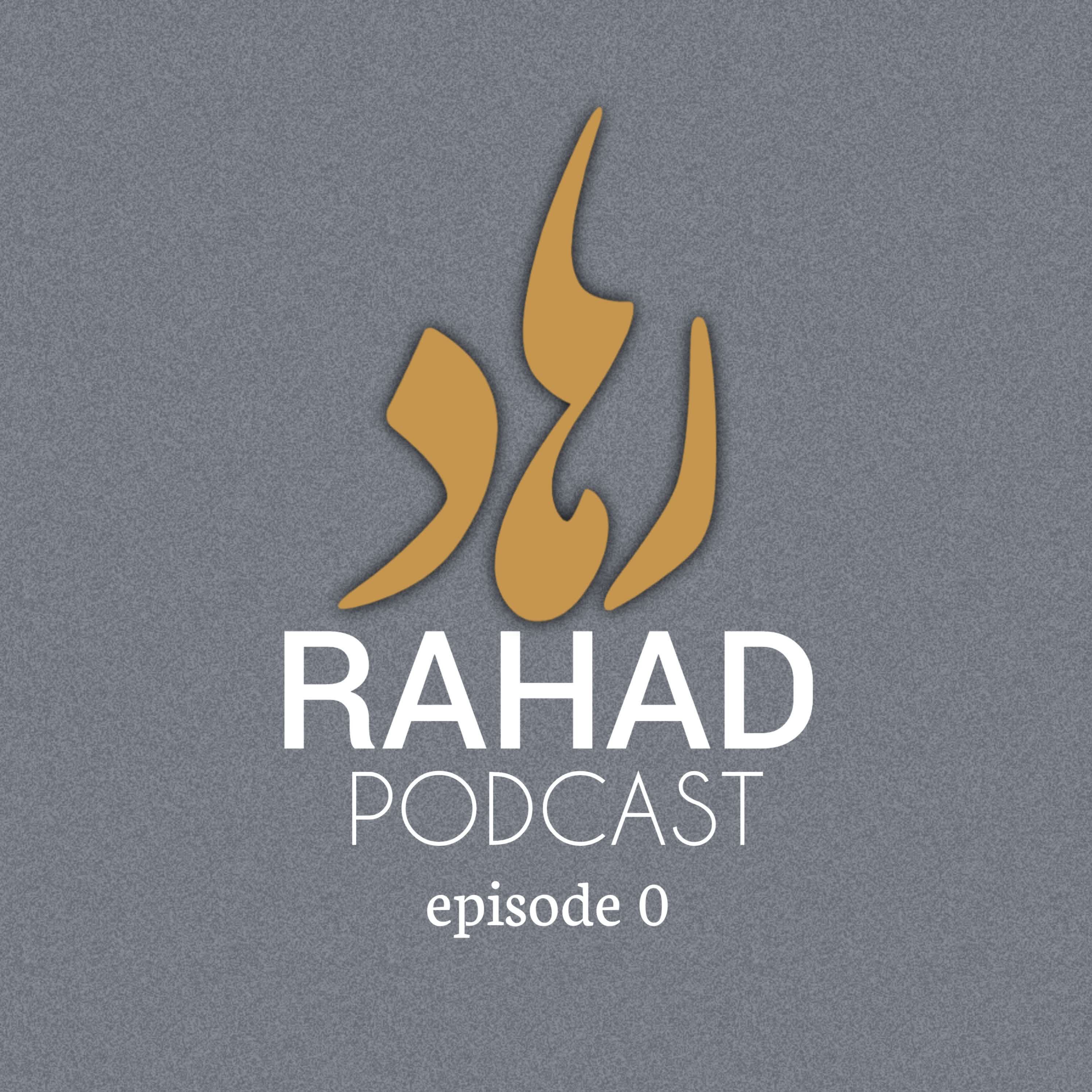 اپیزود صفر : (معرفی پادکست رهاد) episode artwork