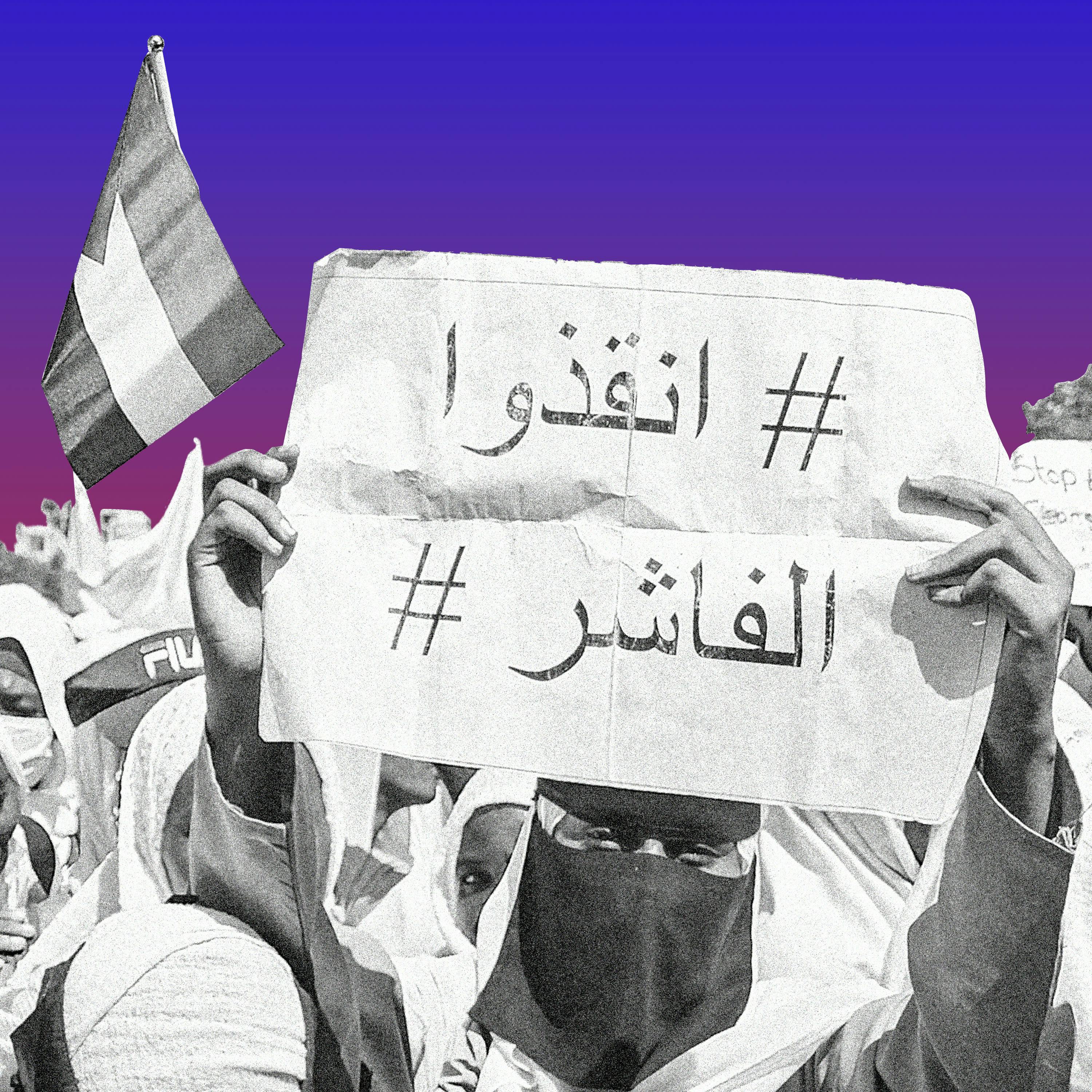 What Next | Daily News and Analysis - Sudan on the Brink