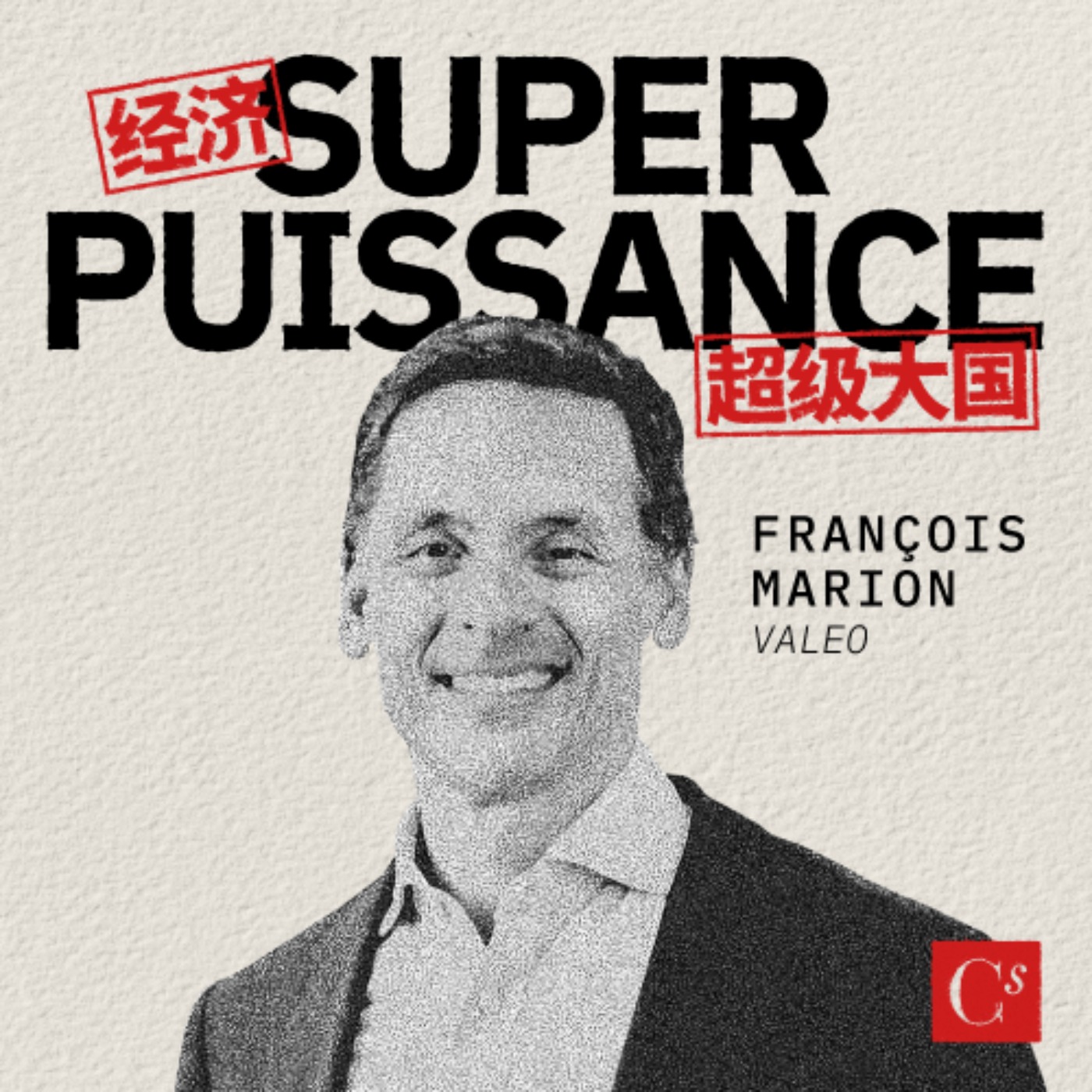 Au cœur de la révolution électrique