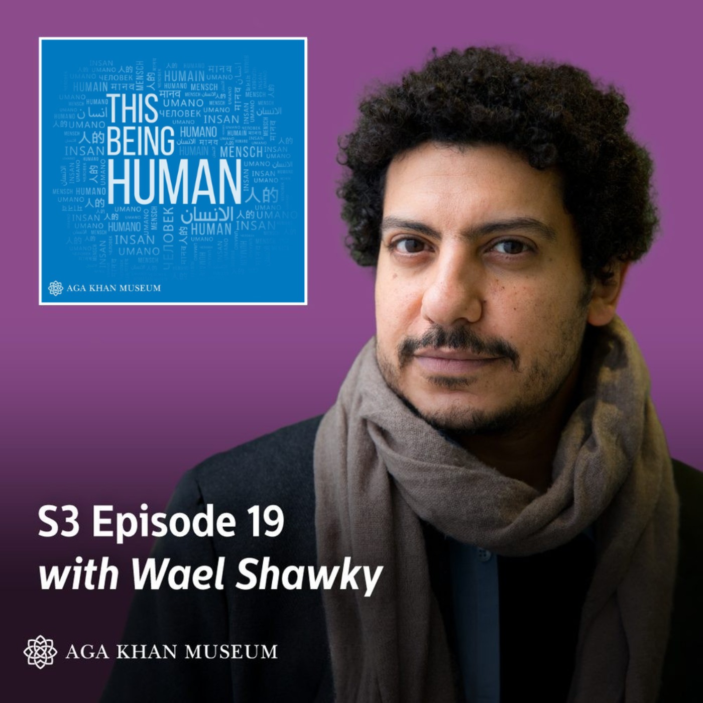 Wael Shawky Doesn't Believe in History