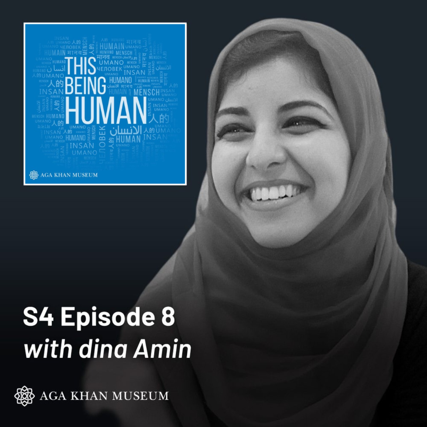 dina Amin's Treasure Trove of Trash