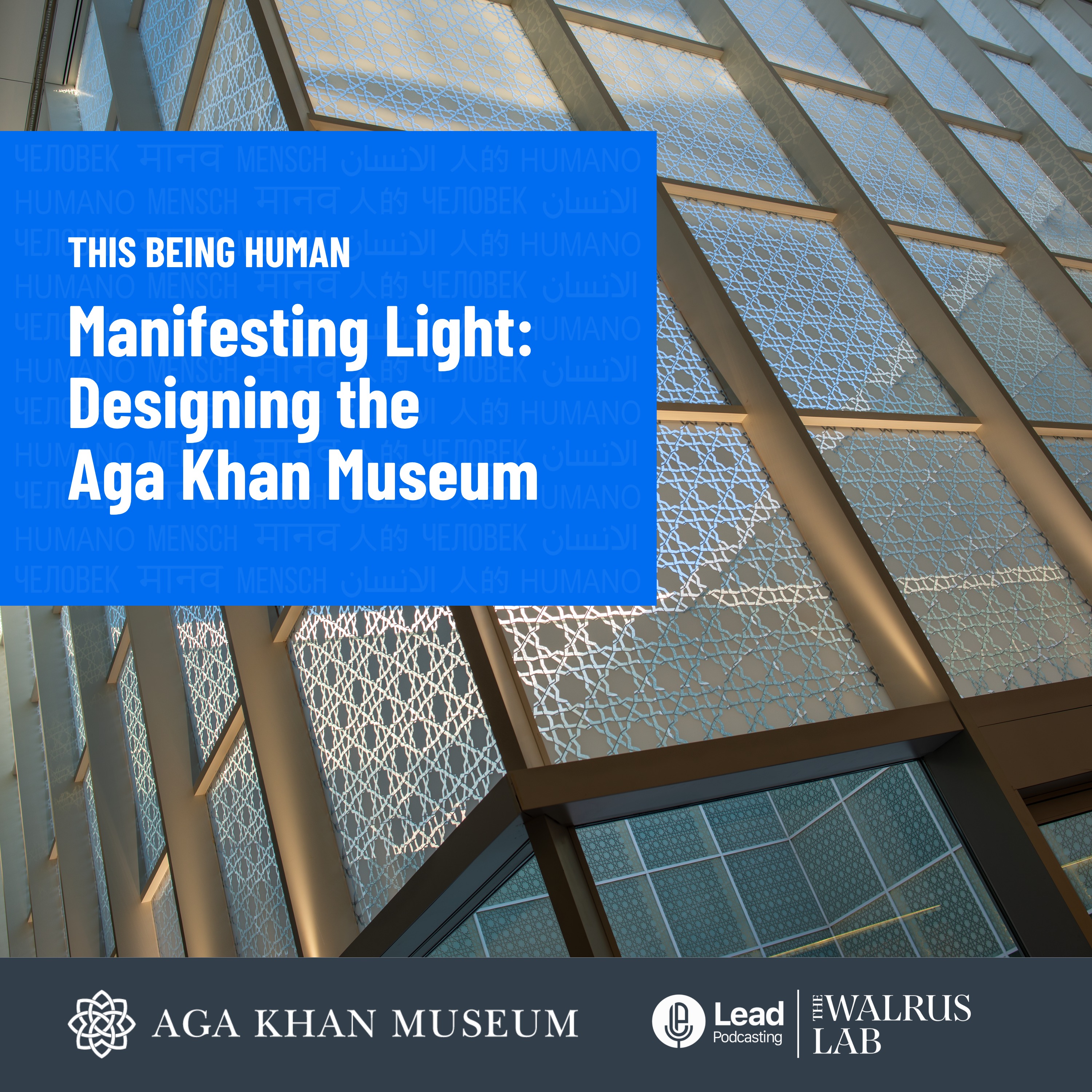 Manifesting Light: Designing the Aga Khan Museum