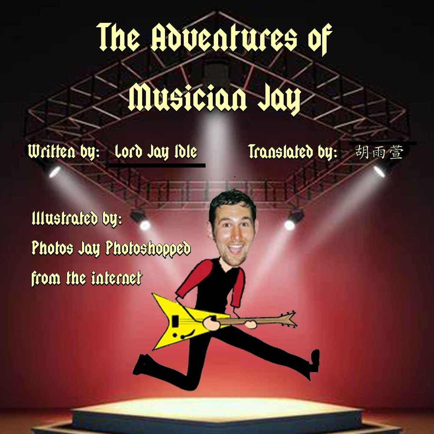 The Adventures of Musician Jay episode artwork