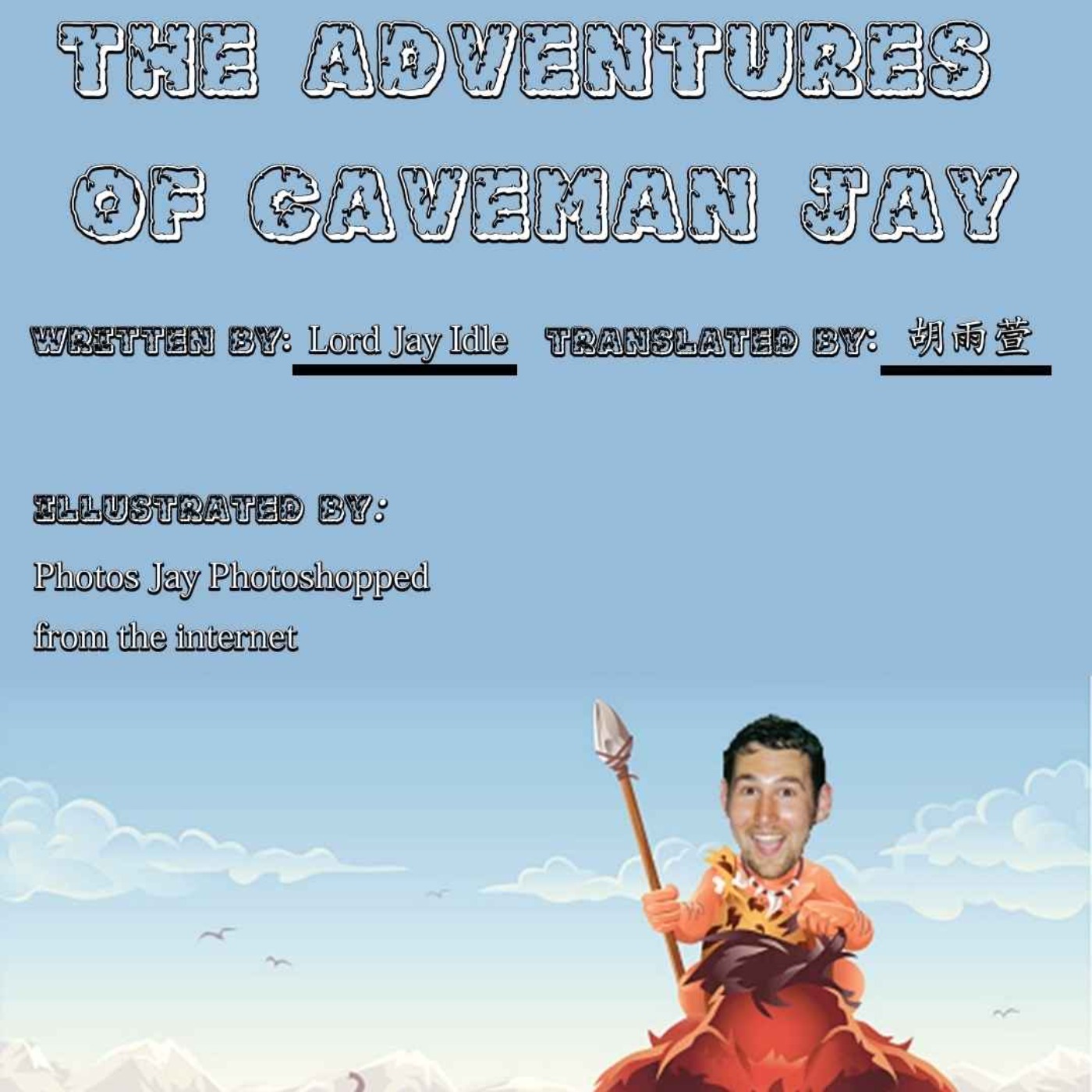 The Adventures of Caveman Jay episode artwork