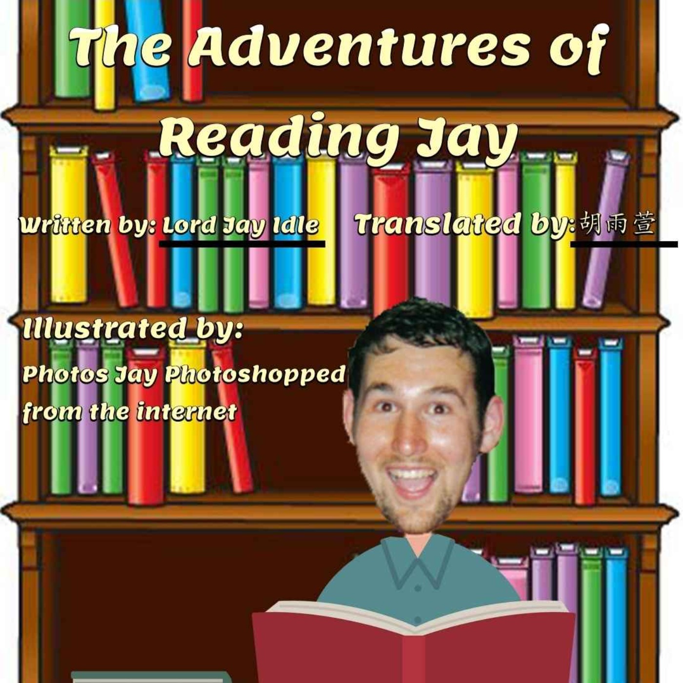 The Adventures of Reading Jay episode artwork