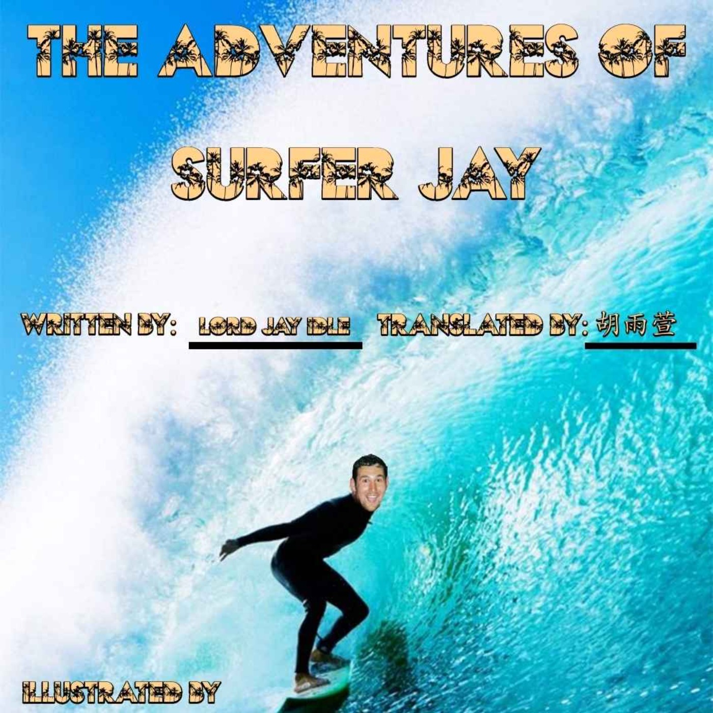 The Adventures of Surfer Jay episode artwork