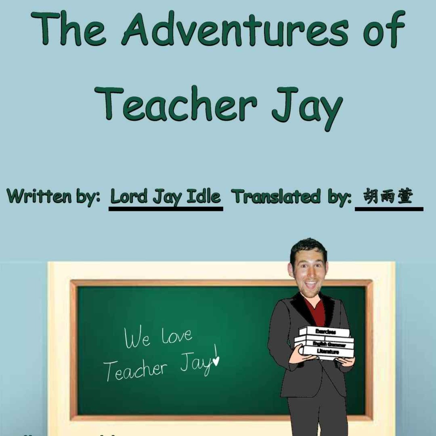 The Adventures of Teacher Jay episode artwork