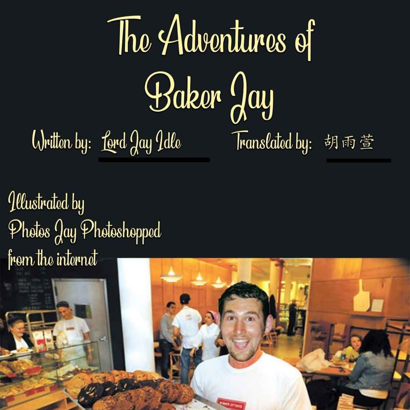 The Adventures of Baker Jay episode artwork