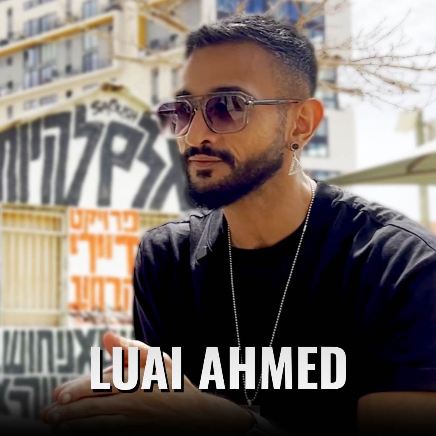 Luai Ahmed i Tel Aviv om varför han flyr Sverige