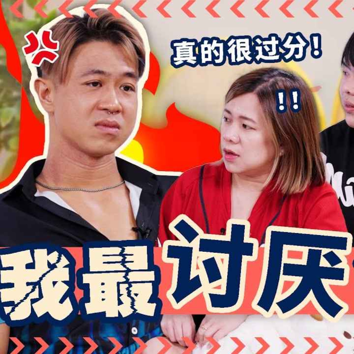 How Being Famous Changed His Life【成名改变了他的生活】Ft. Maxi Lim episode artwork