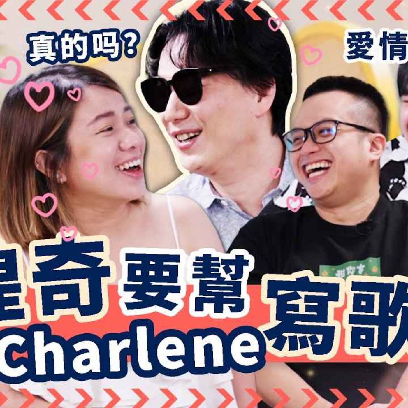 Dealing with Blindness to Global Superstardom【从应对失明到超级巨星】Ft. Ricky Hsiao 蕭煌奇