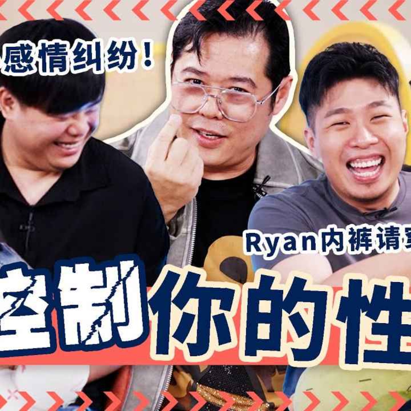 Are Fengshui Masters Rich?【风水师都是有钱人吗】Ft. Mast Jet Lee