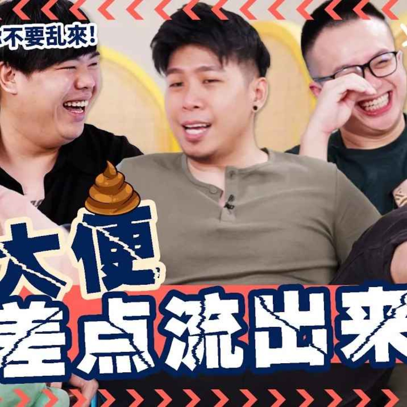 Why Do We Trade Health for Wealth?【健康换取财富?】