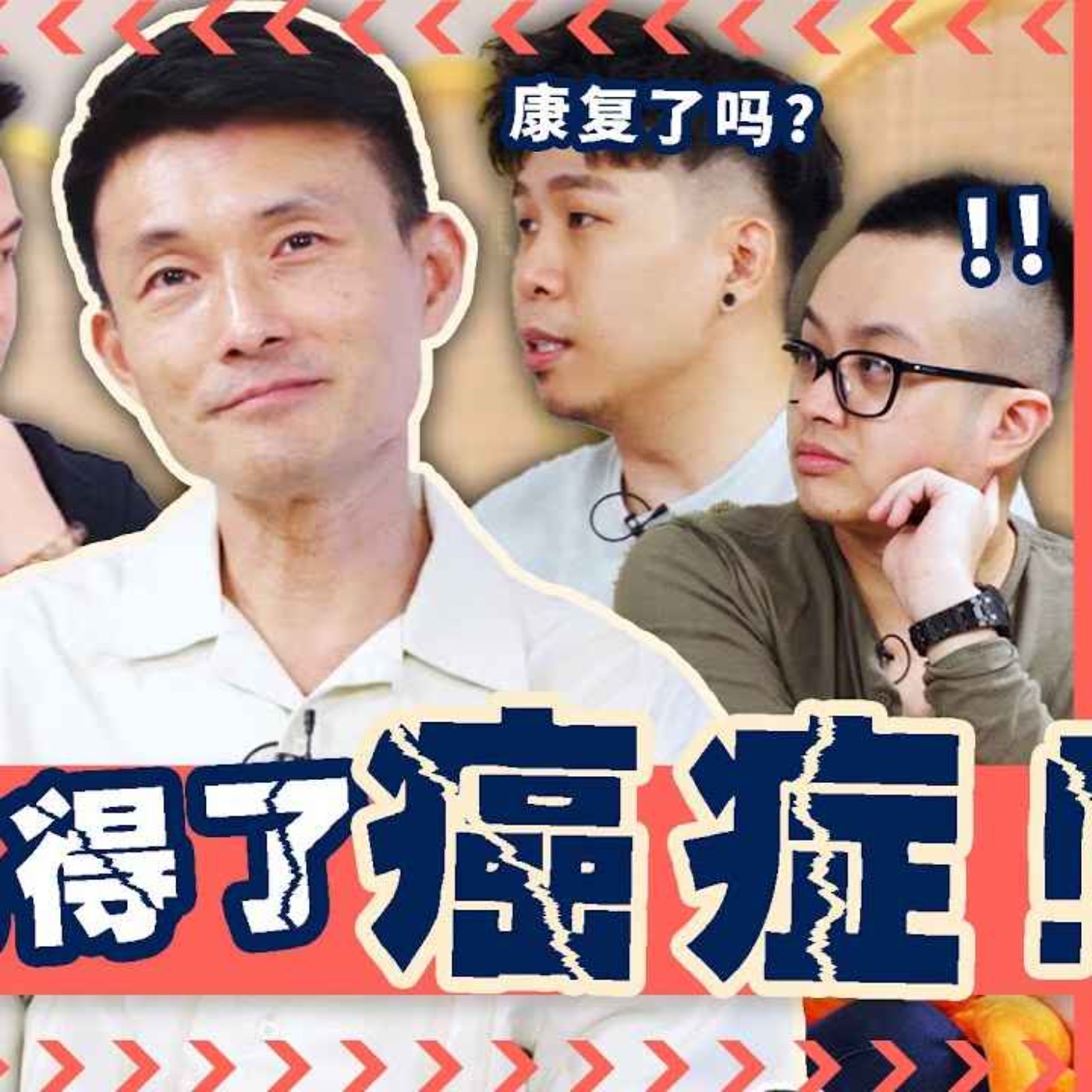 Dating in the hospital is a thing???《在医院也能拍拖???》ft. Baey Yam Keng
