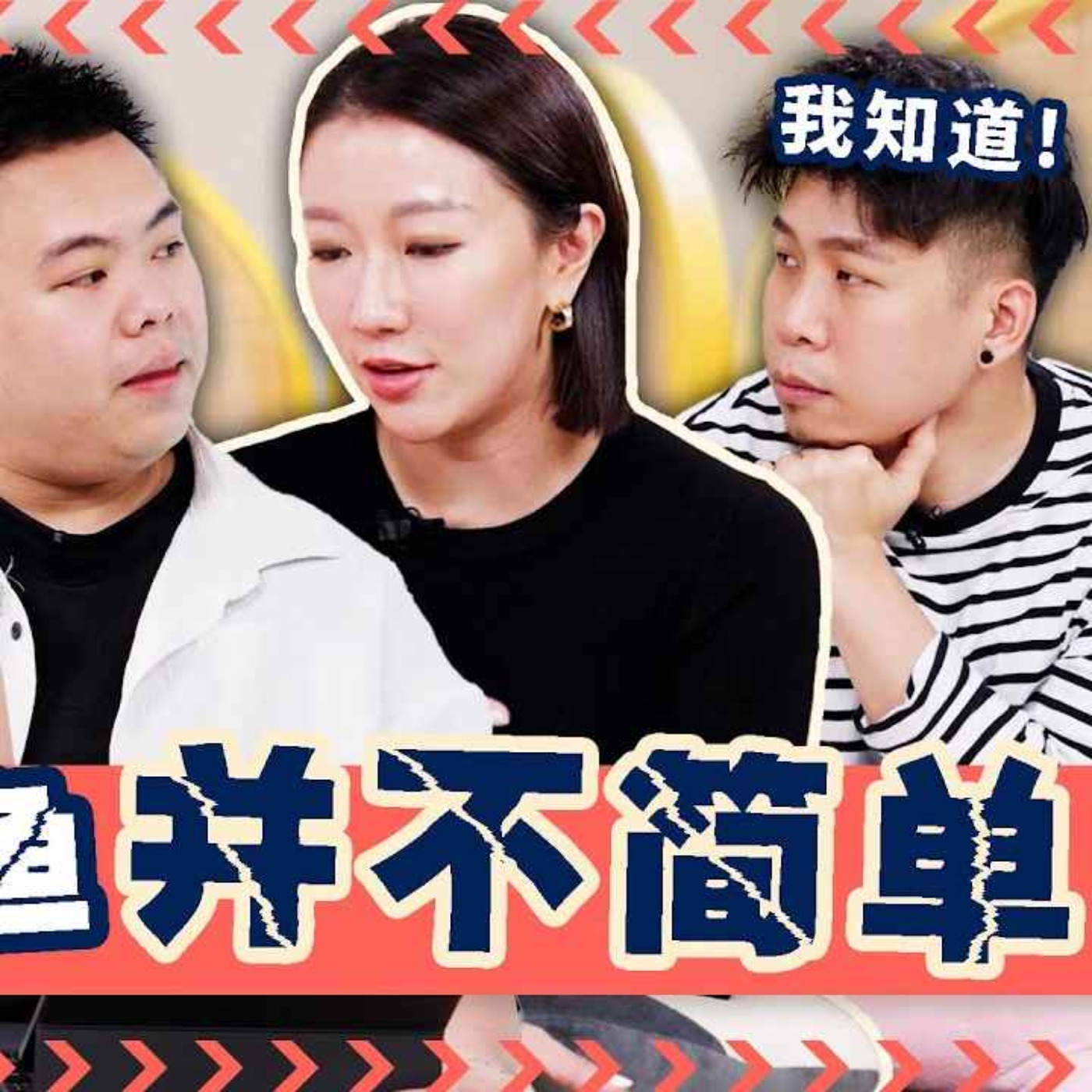 From Folding Clothes to Million Dollar Brand【从折衣仔到经营百万品牌】Ft. Rachel Lim