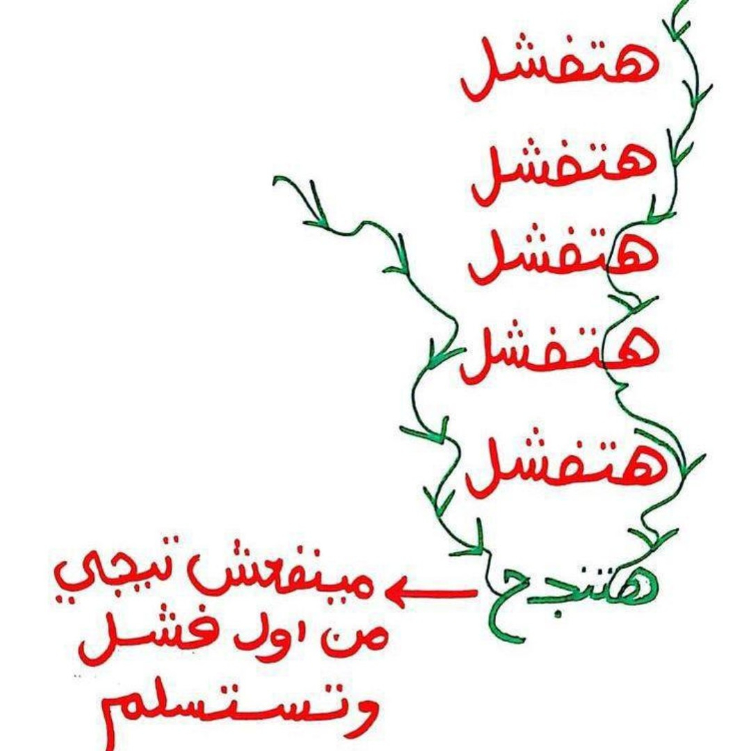 امخذولً انت? episode artwork
