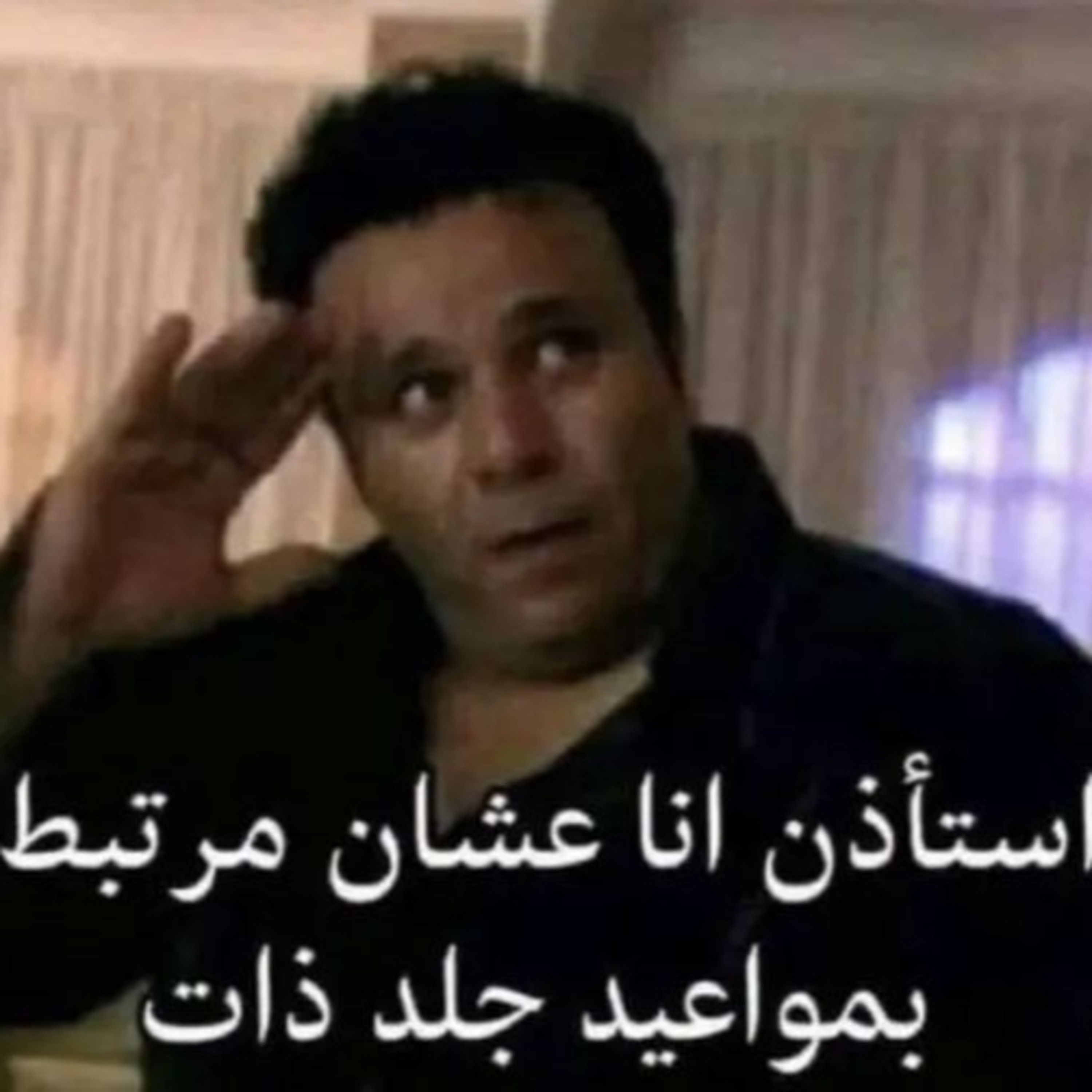 ⅛مشكل من جلد الذات episode artwork