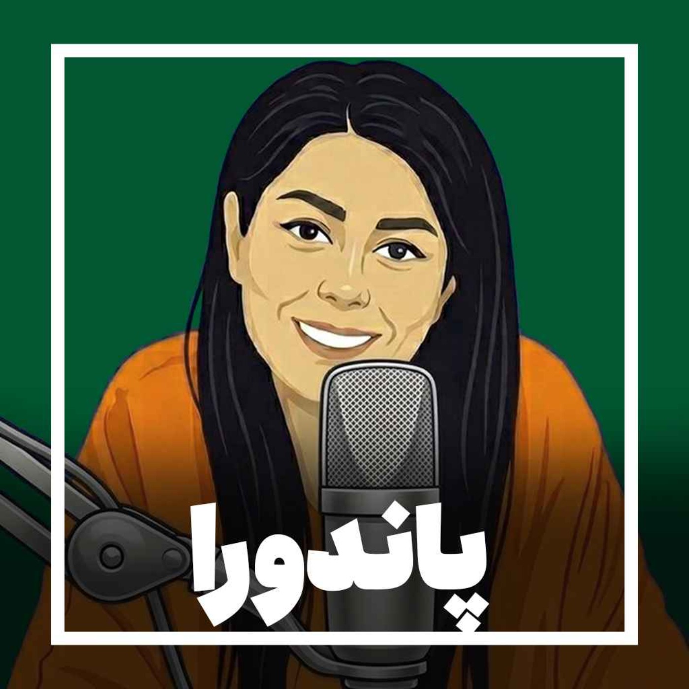 کاور Episod 02-زندگی بعد از تو؛ با این جای خالی چه کنم؟