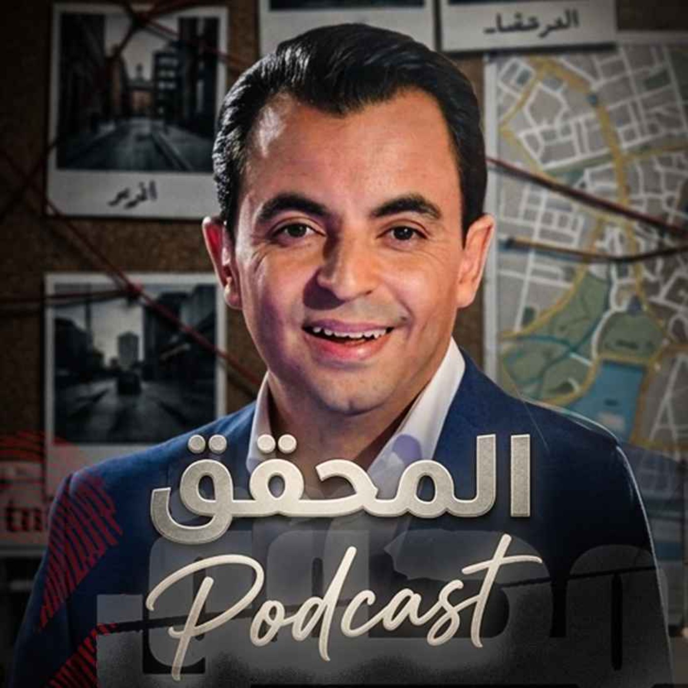 كريستين.. وسر السقوط في الدرج !