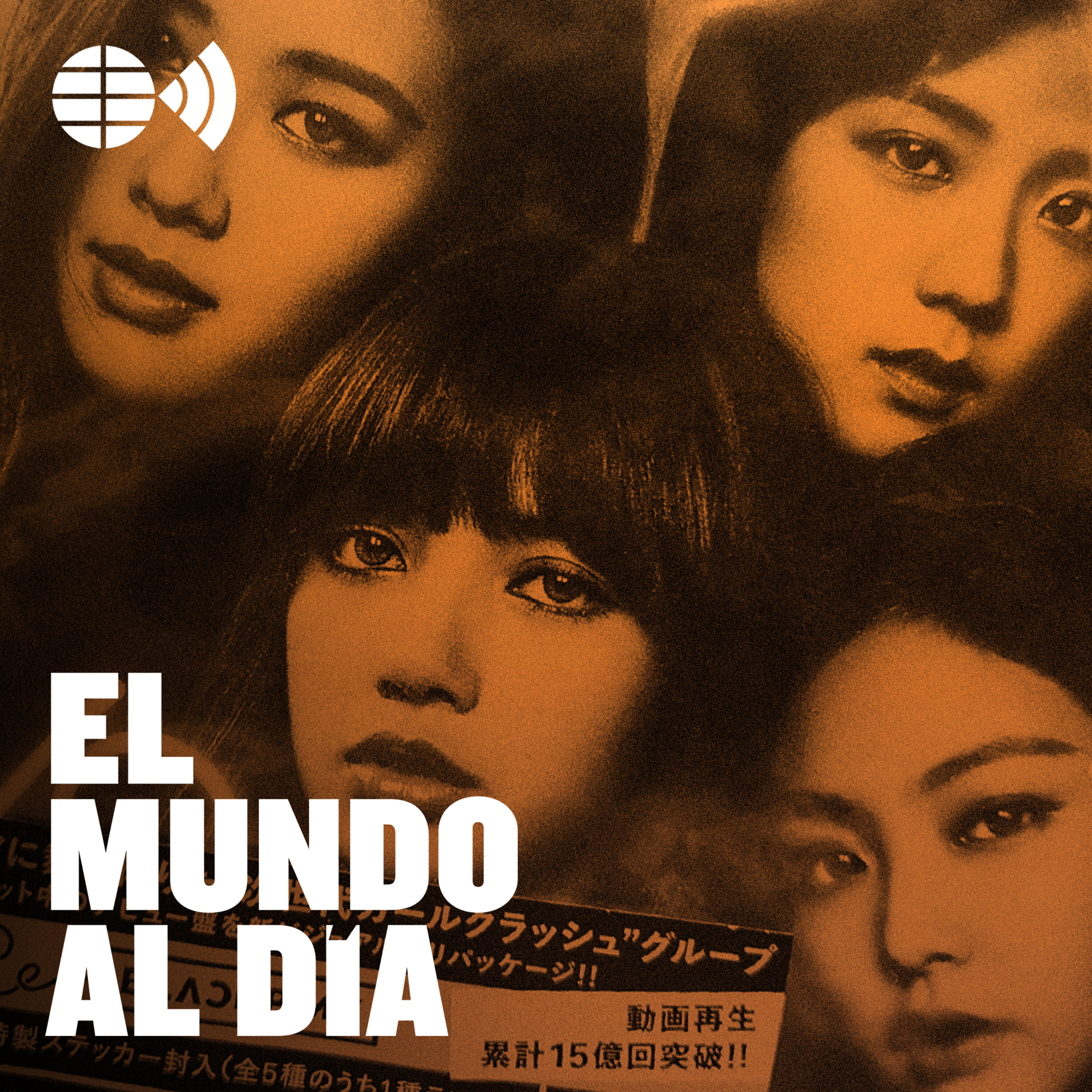 Portada de EL MUNDO al día