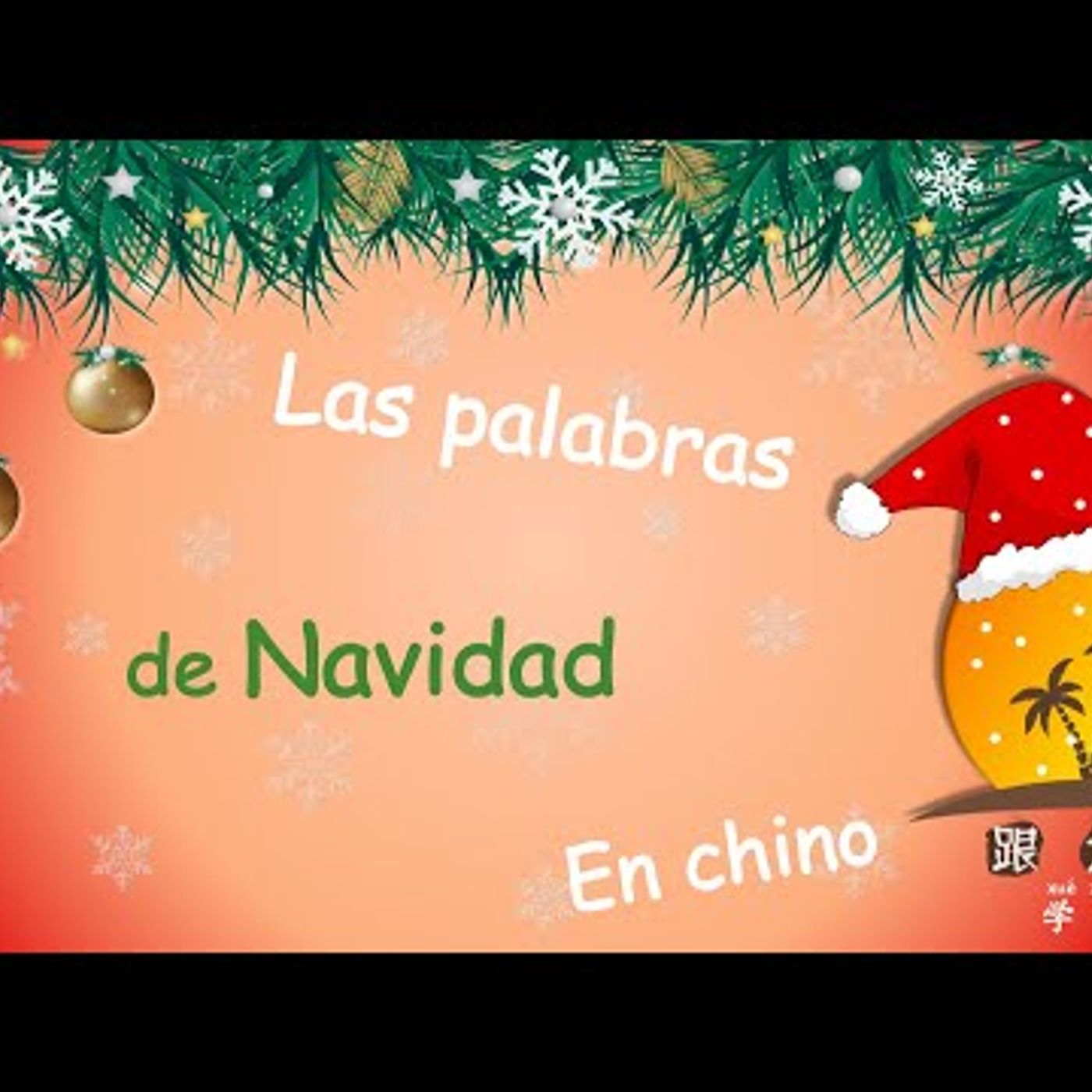 43. Aprender chino mandarín lección 27 ➡️ las palabras de NAVIDAD 🎄🎅