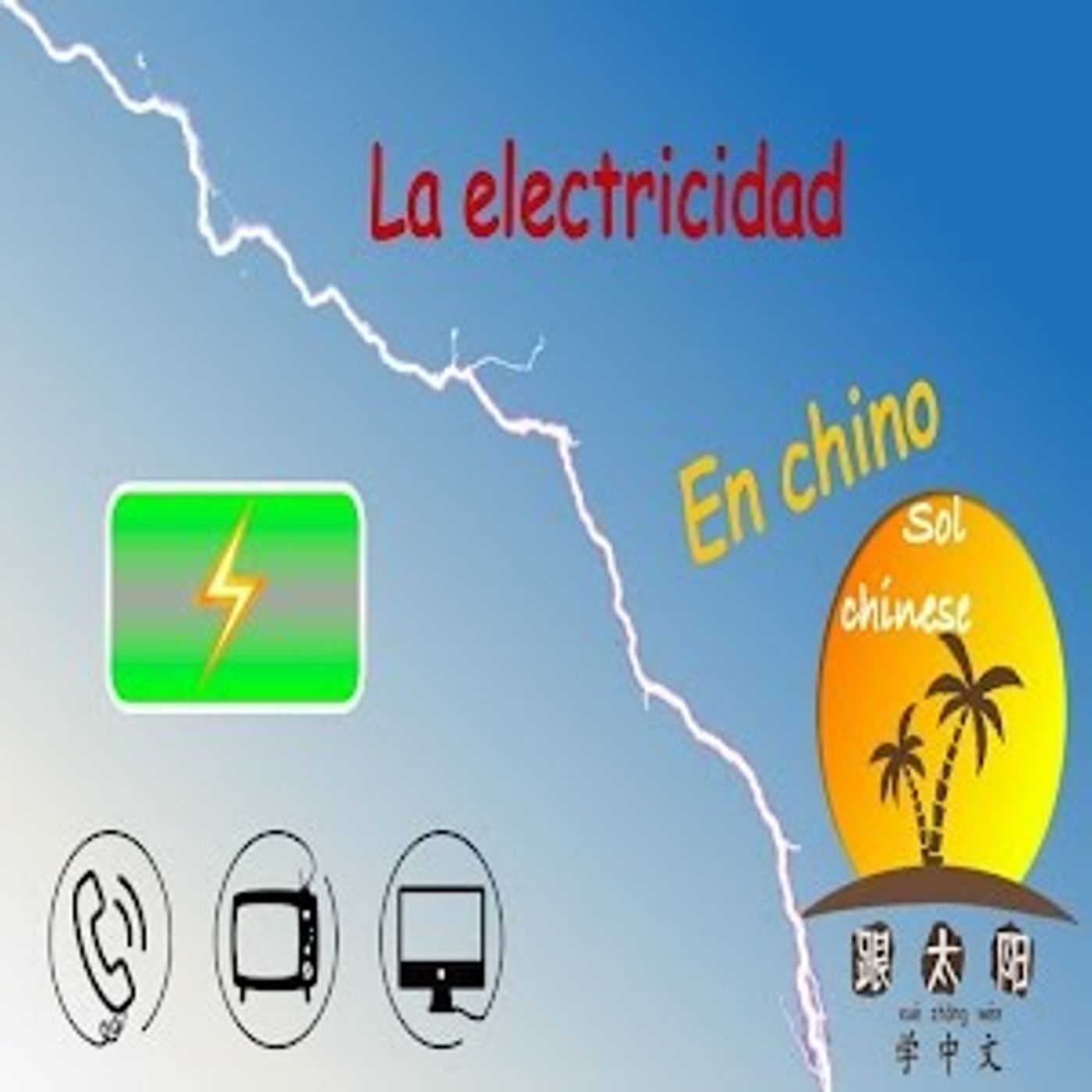 25. Aprender chino mandarín lección 17 ➡️ resumen de los primeros cuatro videos🚀 😄