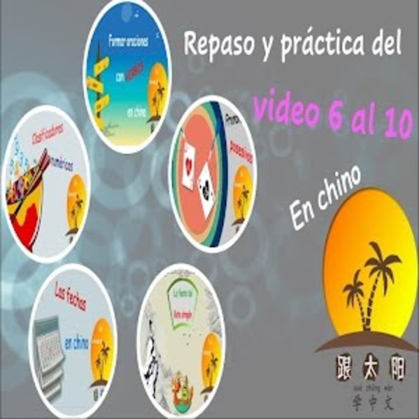 41. El clima en chino mandarin